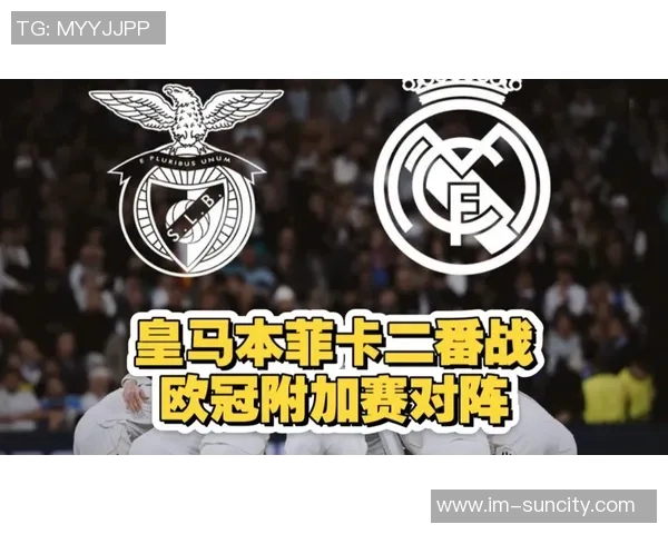 欧冠小组赛结束枪手拜仁红军锁定前3名皇马本菲卡需争夺附加赛资格